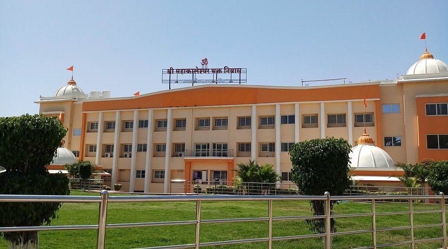 Hotel Shri Mahakaleshwar Bhakta Niwas building exterior